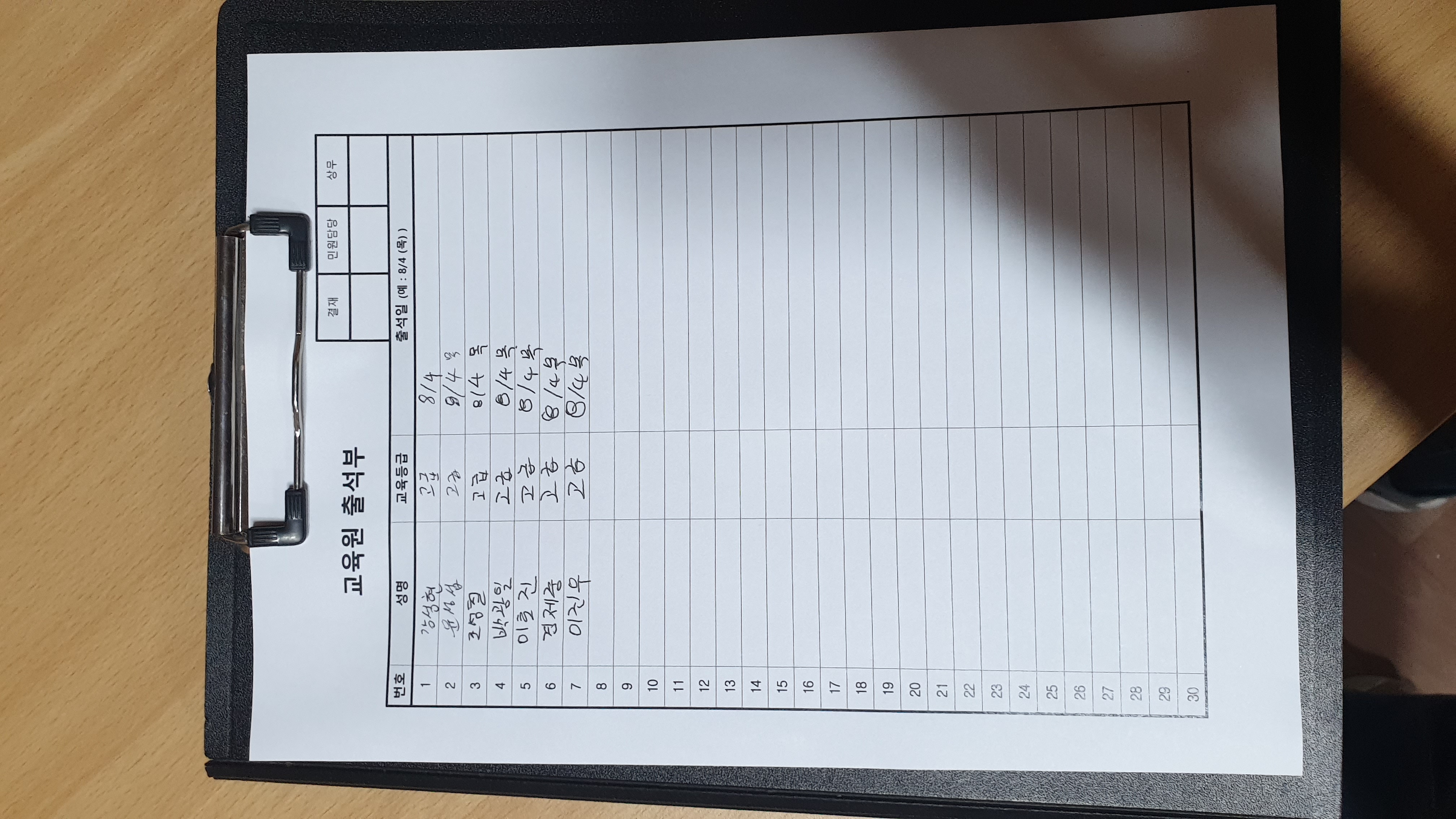 KakaoTalk_20220808_114530291_01.jpg