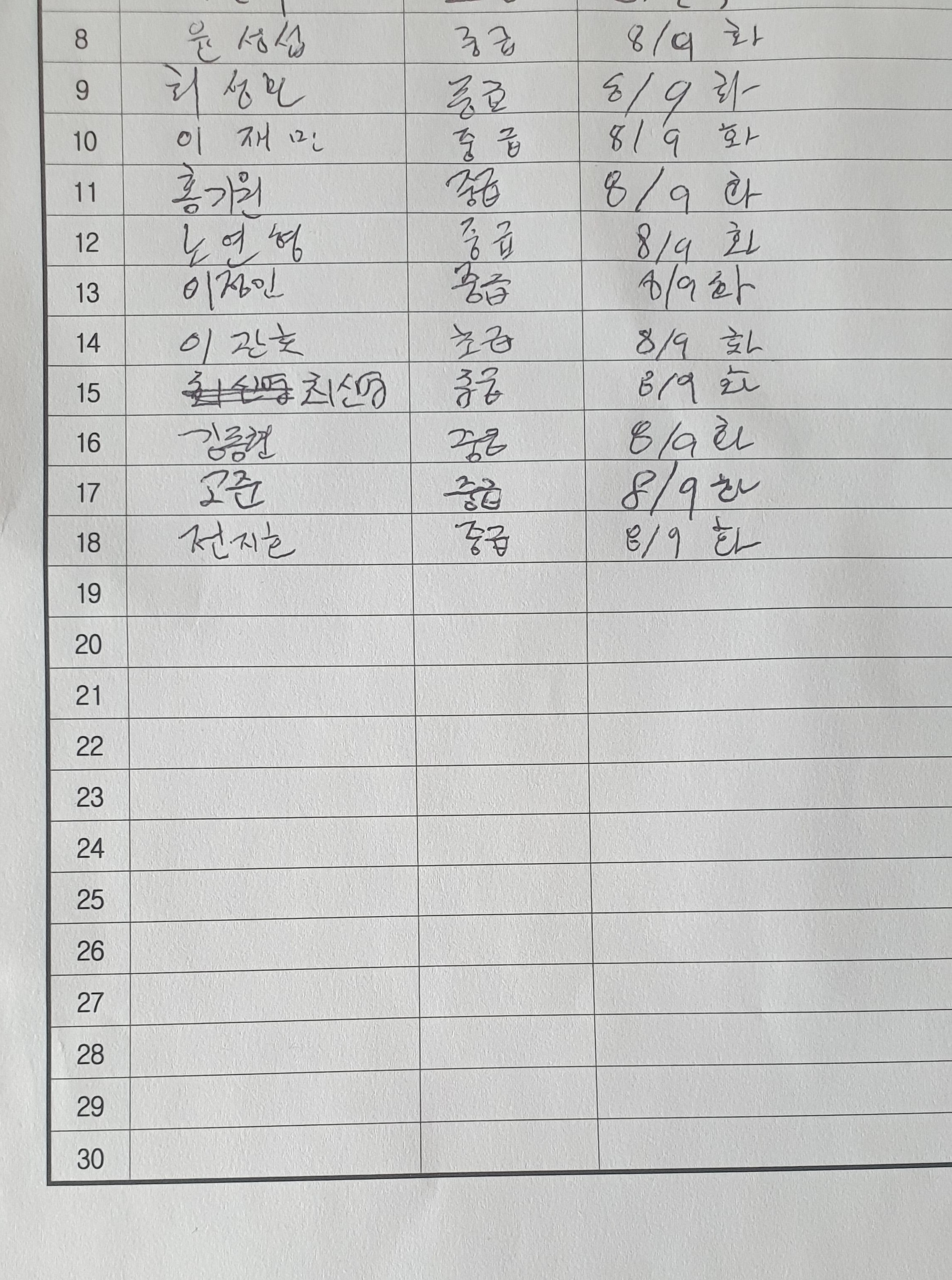 KakaoTalk_20220810_175548618_2.jpg