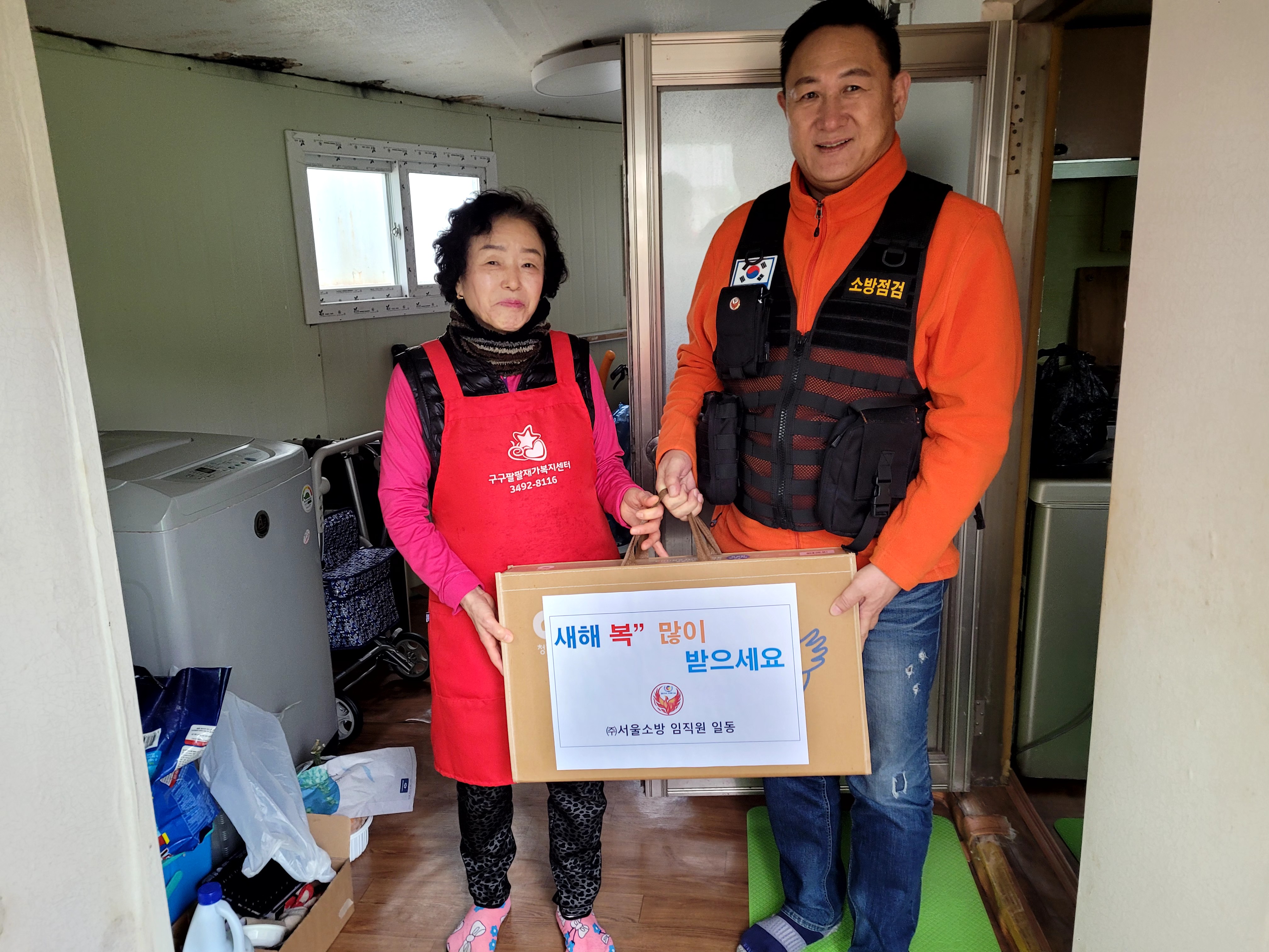 KakaoTalk_20240205_131727460_05.jpg